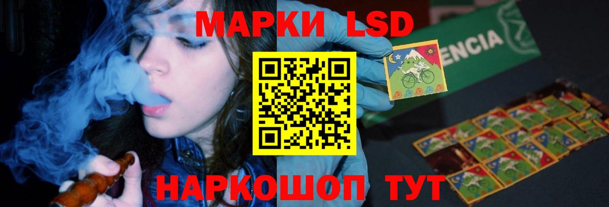 Темрюк  ЛСД экстази ecstasy  Вход с VPN 