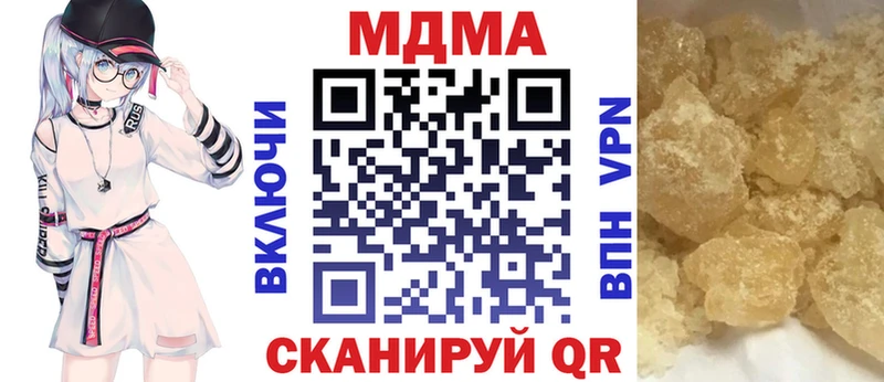 МДМА VHQ  Темрюк 