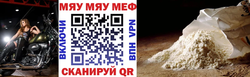 Меф VHQ Темрюк
