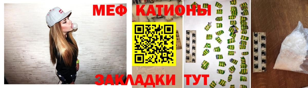 Мефедрон  МЕФ  Вход с VPN  Темрюк  Меф VHQ 