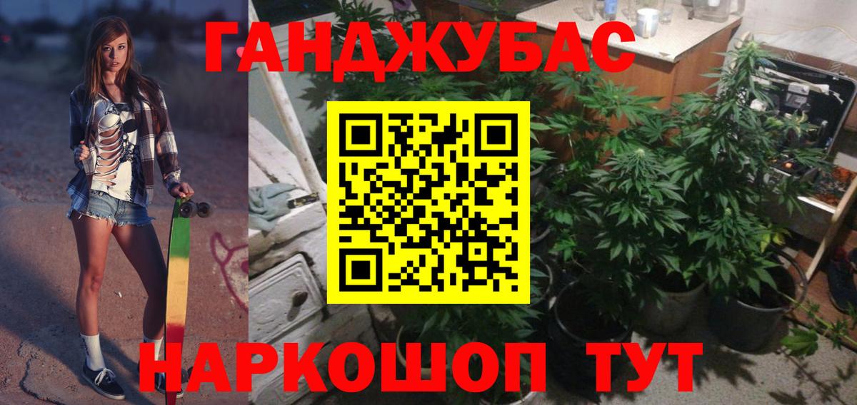 Бошки Шишки тримм  Марихуана конопля  Марихуана конопля  Вход с VPN  Темрюк 