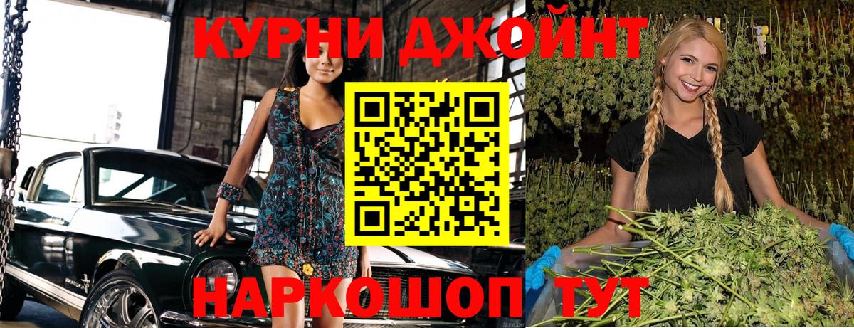 Бошки Шишки VHQ  Темрюк  Бошки Шишки MAZAR  МАРИХУАНА тримм 